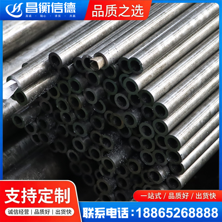 玄武GCr15精密钢管