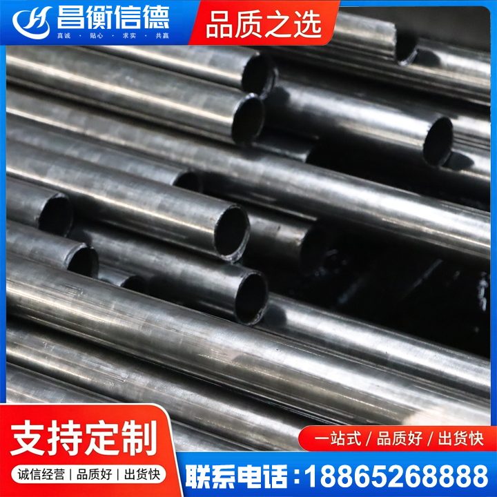 玄武冷轧精密钢管