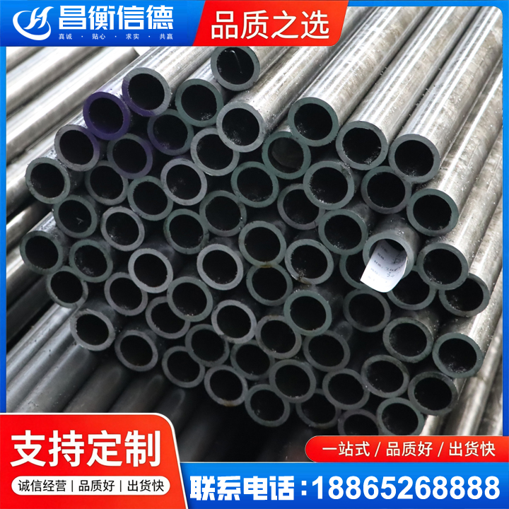 玄武20cr精密钢管