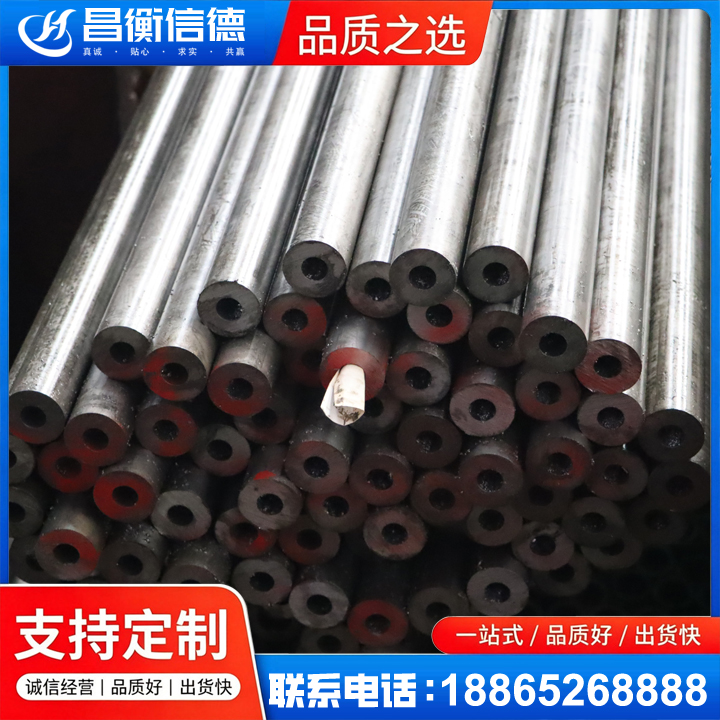 玄武20#精密钢管
