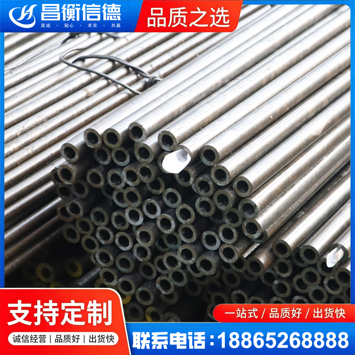 玄武液压油缸用精密钢管