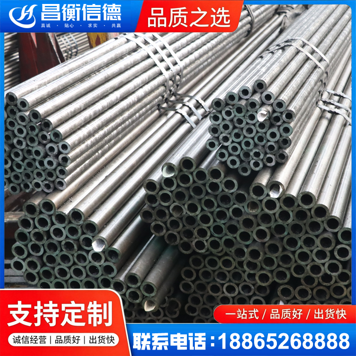 玄武光亮精密钢管
